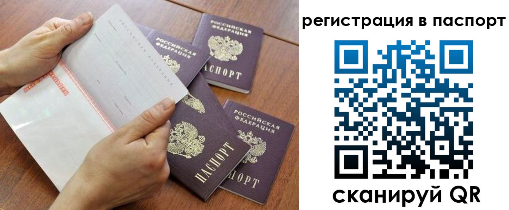 регистрация для школы в Кузнецке