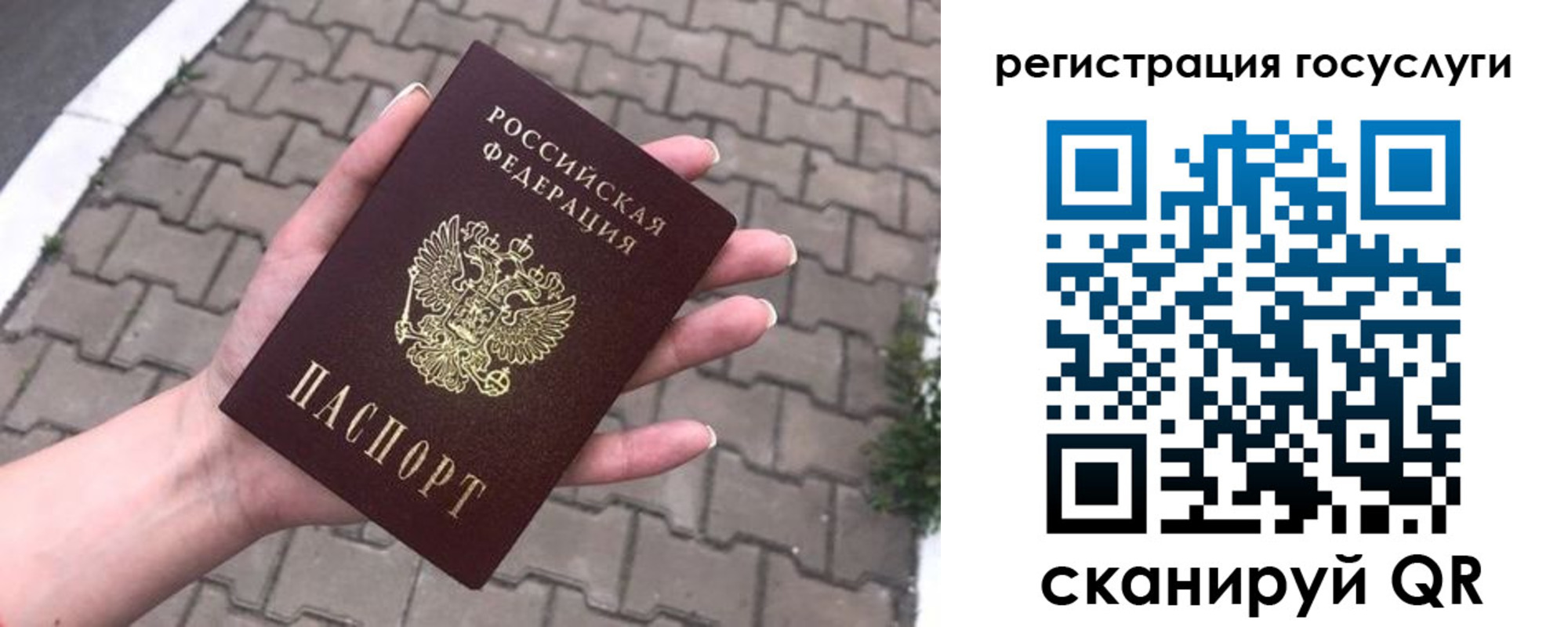 пропишу в квартире в Кузнецке
