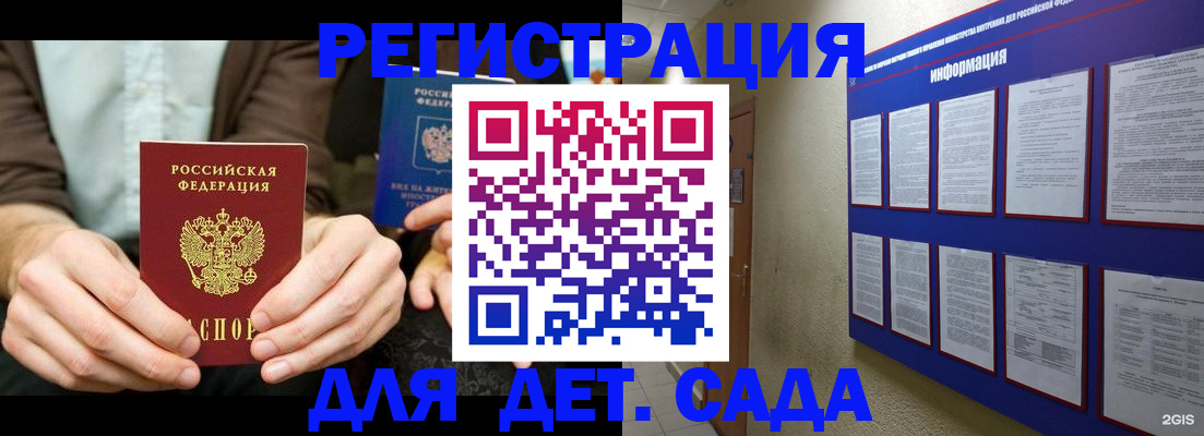 форма 3 в Кузнецке