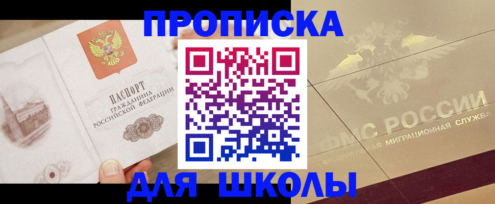регистрация в Кузнецке